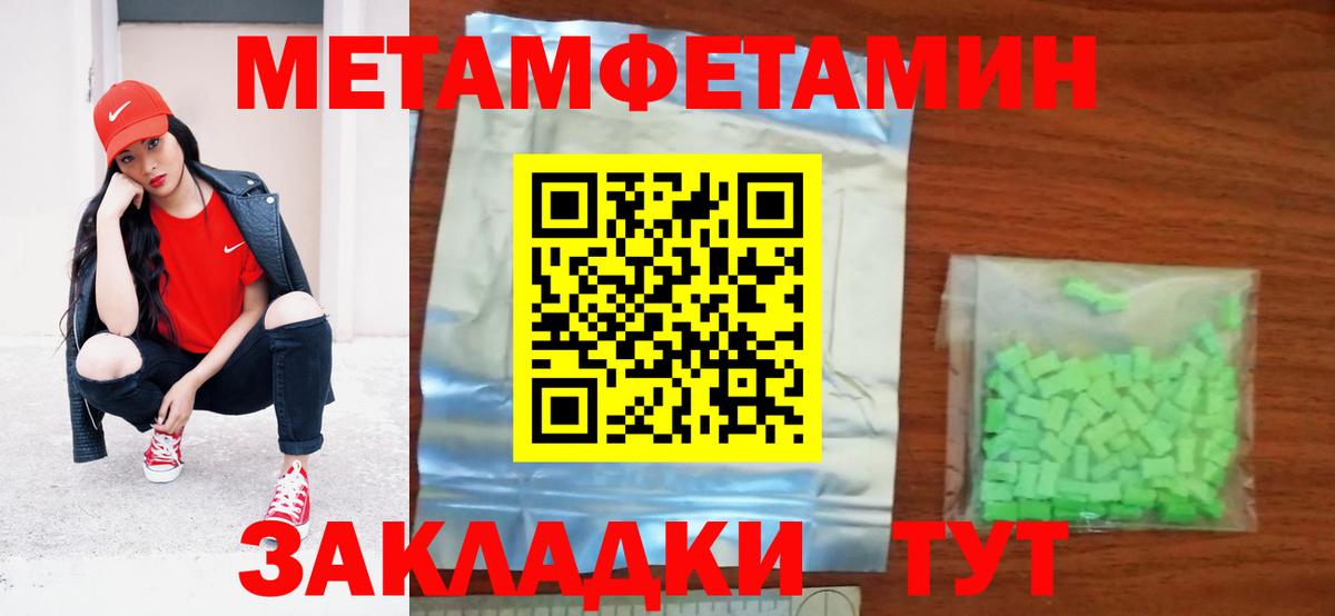 АМФ  АМФЕТАМИН Premium  АМФЕТАМИН  Вход с VPN  Хабаровск 