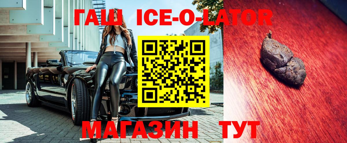 Гашиш VHQ  ГАШИШ индика сатива  Вход с VPN  Хабаровск 