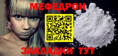 эйфоретик Ипатово