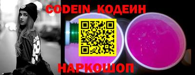 эйфоретик Ипатово