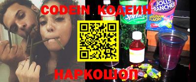 эйфоретик Ипатово
