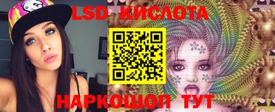 эйфоретик Ипатово