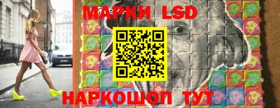 эйфоретик Ипатово