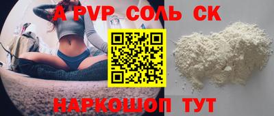 эйфоретик Ипатово