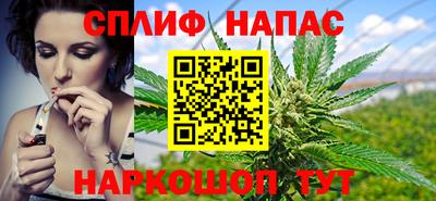 эйфоретик Ипатово