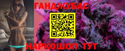эйфоретик Ипатово