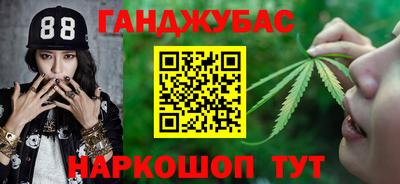 эйфоретик Ипатово