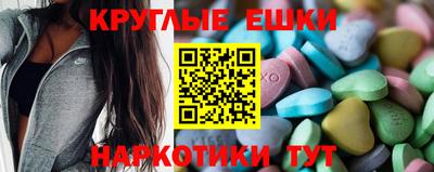 эйфоретик Ипатово
