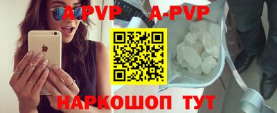 эйфоретик Ипатово
