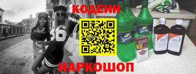 эйфоретик Ипатово