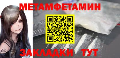 эйфоретик Ипатово
