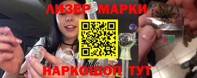 эйфоретик Ипатово