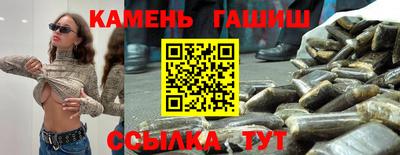 эйфоретик Ипатово