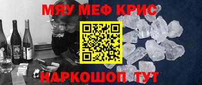 эйфоретик Ипатово