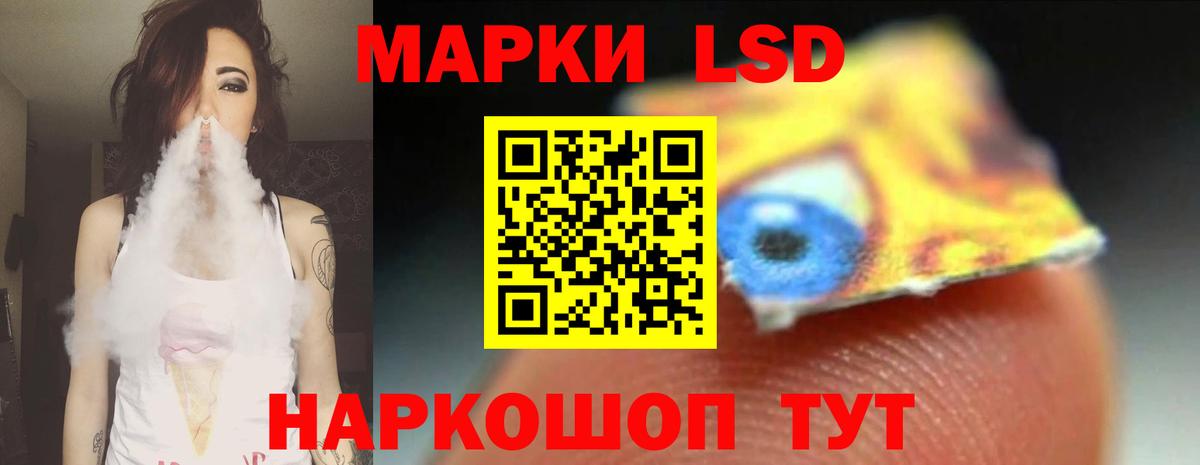 Хабаровск  ЛСД экстази ecstasy  Вход с VPN  Лсд 25 экстази кислота 