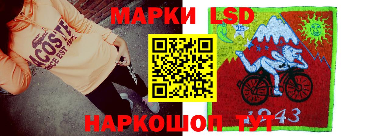 Лсд 25 экстази кислота Хабаровск