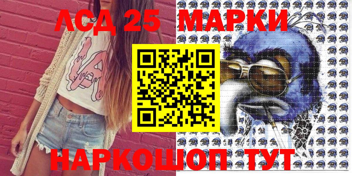 Марки NBOMe 1,8мг  Вход с VPN  Хабаровск 