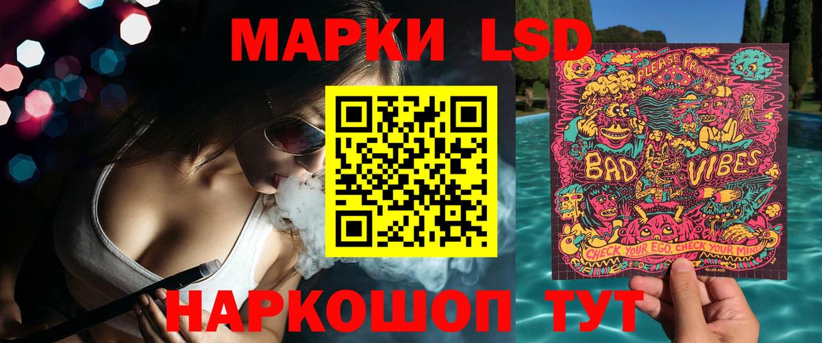 Марки N-bome 1500мкг Хабаровск
