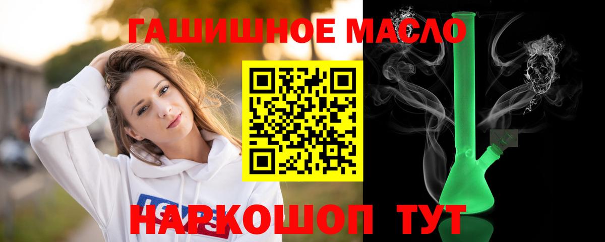 ТГК концентрат Хабаровск