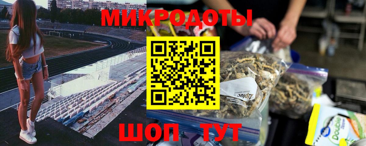 Псилоцибиновые грибы GOLDEN TEACHER  Вход с VPN  Хабаровск 